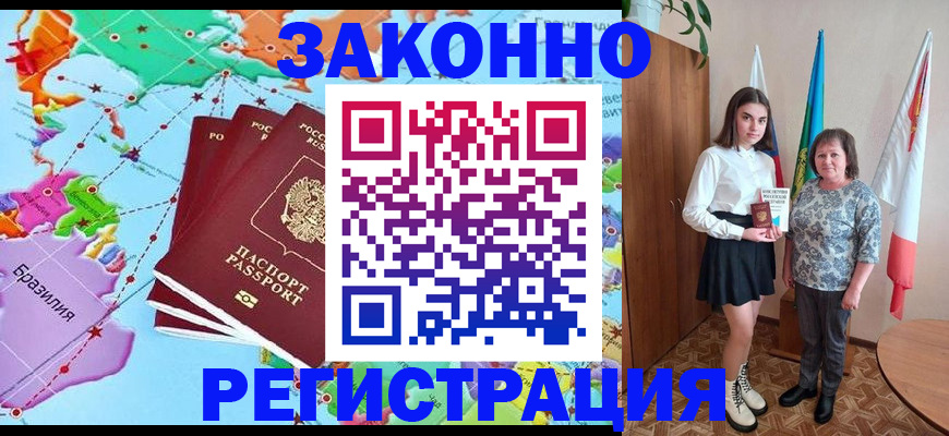 временная регистрация адрес в Владимирской области