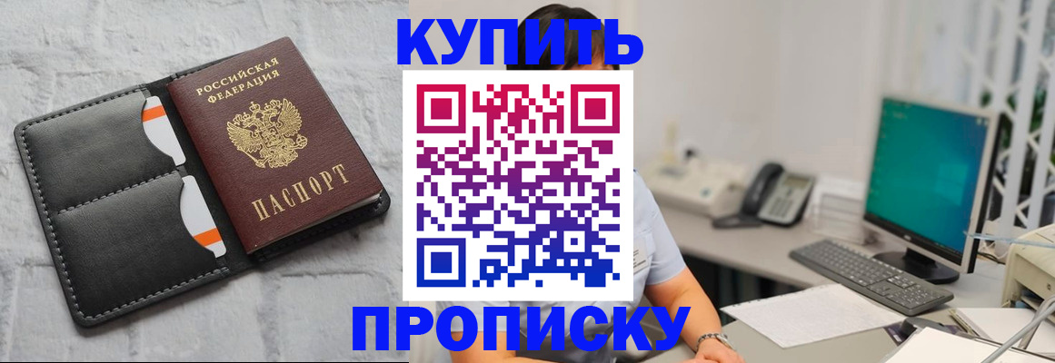 временная регистрация 2025 в Владимирской области