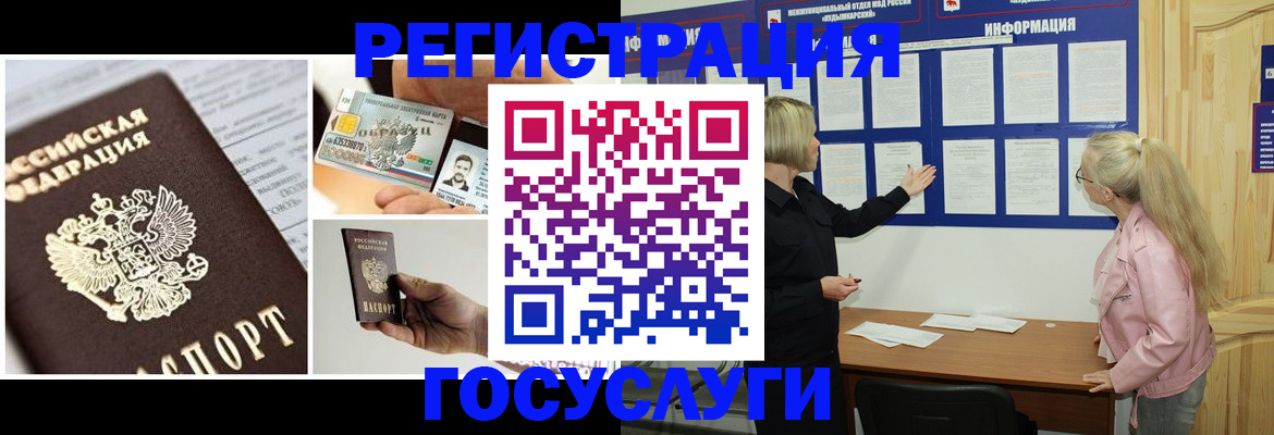 регистрация для школы в Владимирской области